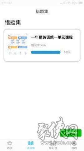 思维英语[图1]