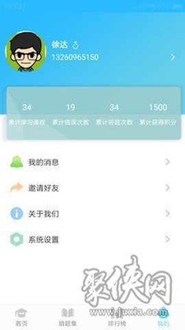 思维英语[图2]