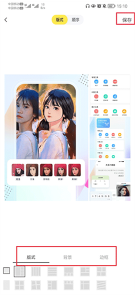 悟空工具箱[图7]