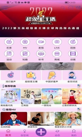 好童声图2
