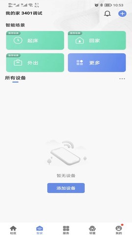 好智生活[图1]