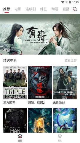 土风影视图3