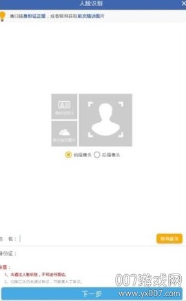 联旭健康图3