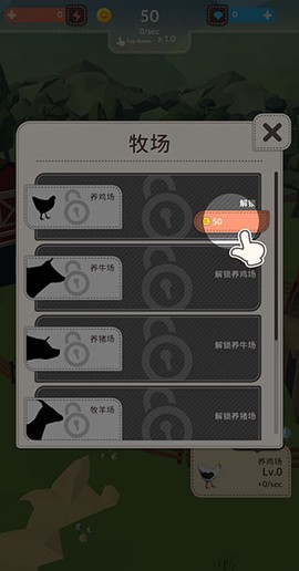 动物农场[图2]