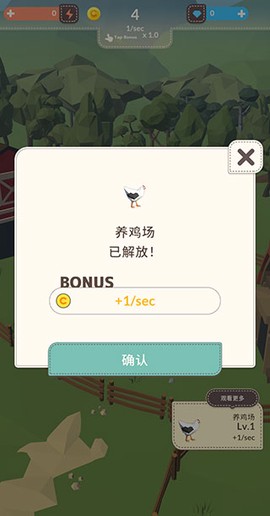 动物农场[图3]