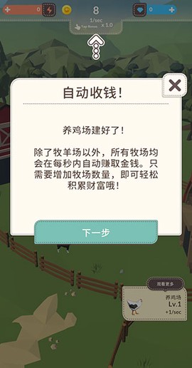 动物农场[图4]
