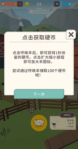 动物农场[图5]