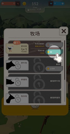 动物农场[图7]