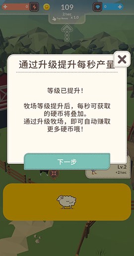 动物农场[图8]