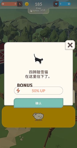 动物农场[图11]