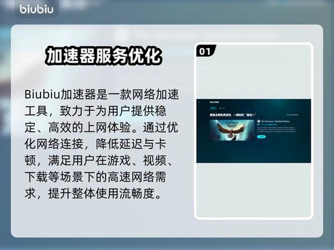 冒险岛2为什么闪退[图2]