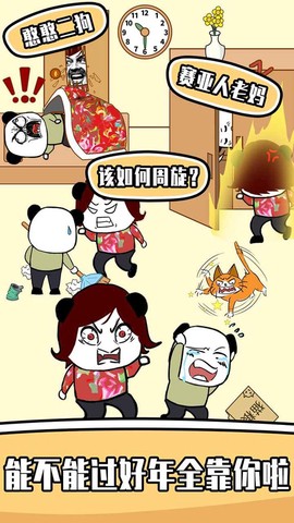 王二狗成长记[图1]
