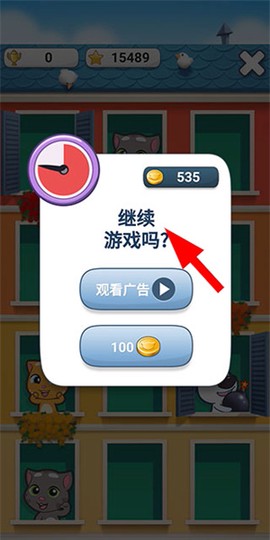 会说话的汤姆猫2[图3]