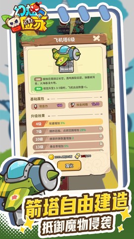 幻想冒险家图1