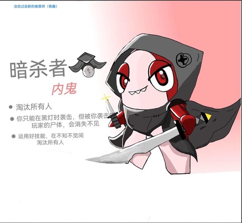 天黑狼人杀怎么换头像[图1]