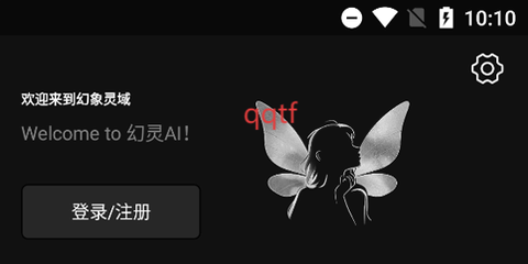 幻象灵域[图4]