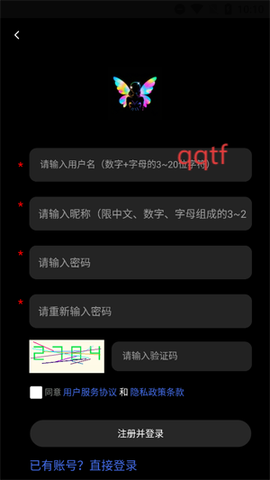 幻象灵域[图5]