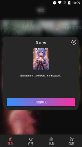 幻象灵域图1