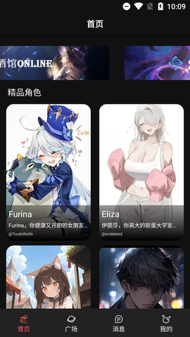 幻象灵域图2