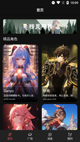 幻象灵域图3