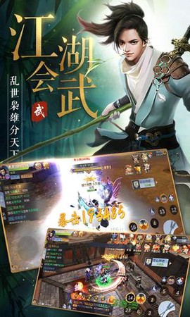 巨龙之戒图3