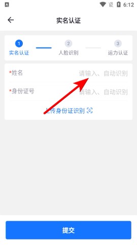 签好运司机端[图4]