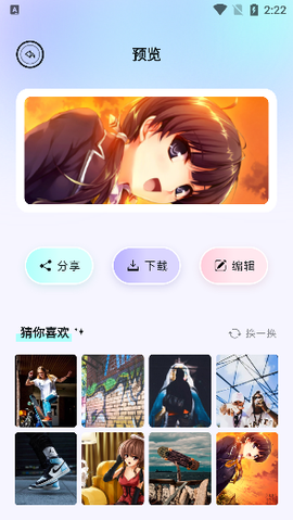 呵呵动漫壁纸[图6]