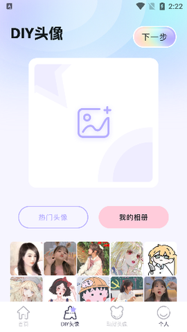 呵呵动漫壁纸[图8]