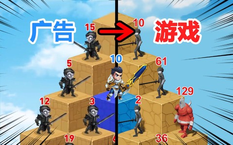 柱子游戏[图1]