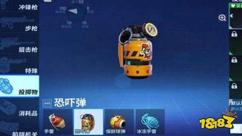 仙剑奇侠传蜂巢怎么合成