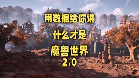 魔兽什么时候出第二部[图2]
