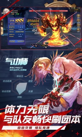 闯关地下城[图1]