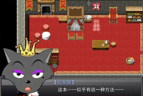 羊村大崩坏[图11]