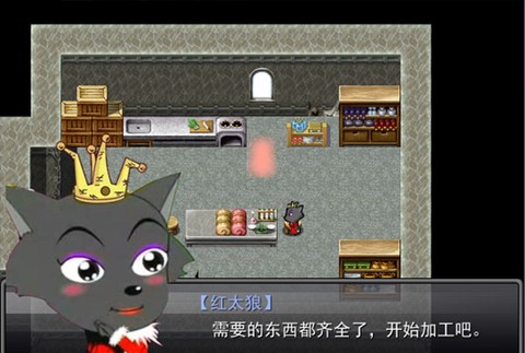 羊村大崩坏[图12]