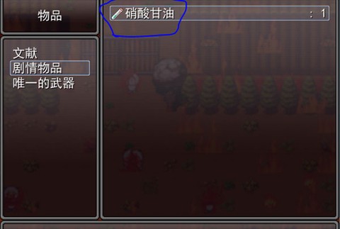 羊村大崩坏[图13]