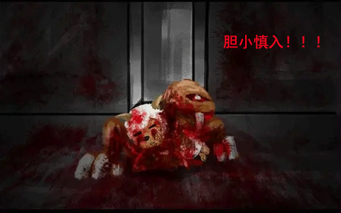 羊村大崩坏[图16]