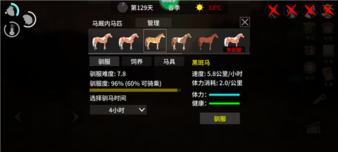 地表法则:先遣者[图13]