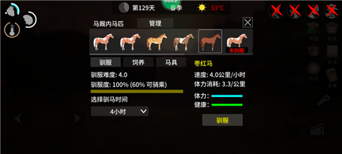 地表法则:先遣者[图15]