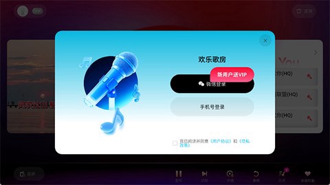 欢乐歌房图1