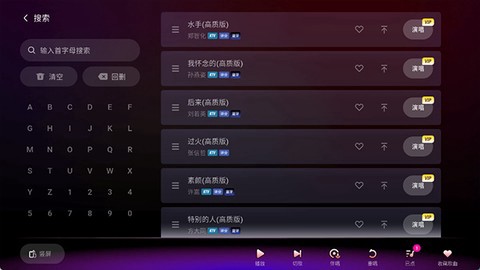 欢乐歌房图2