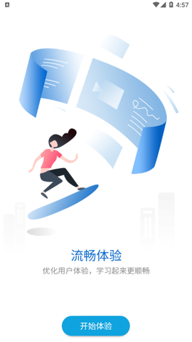 g学堂图3