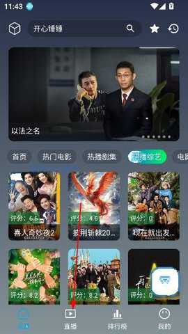 至尊4K手机版[图1]