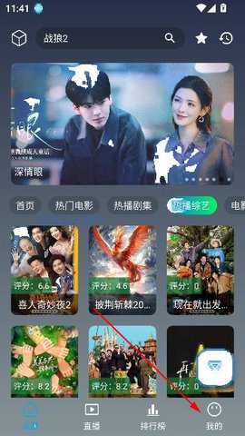 至尊4K手机版[图2]