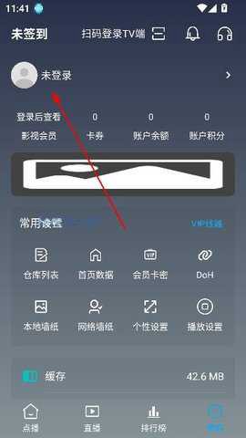 至尊4K手机版[图3]