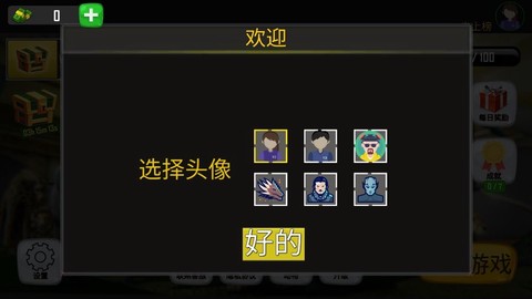 动物派对大乱斗[图1]