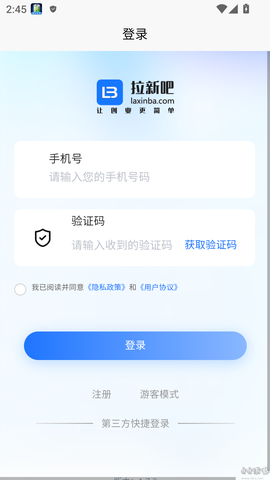 拉新吧[图2]