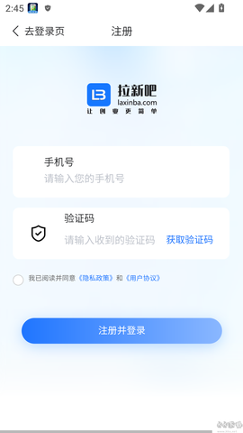 拉新吧[图3]