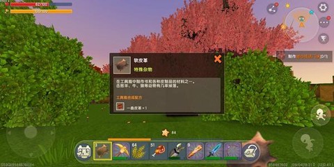 迷你世界怎么得软皮革