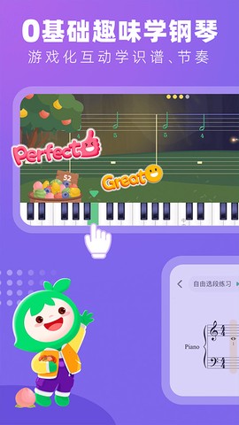 小叶子钢琴图3
