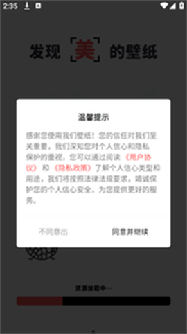 布丁壁纸[图4]